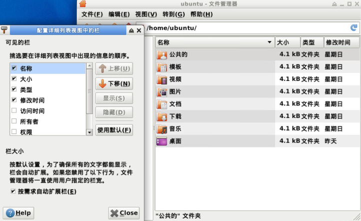 Xfce FM list