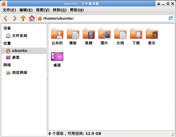 Xfce FM